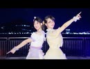 【夏川千晴×暖炉】METEOR 踊ってみた【先輩後輩】踊コレ2025秋