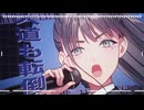 線と線になるように繋ぐ点と点お天道も転倒するほど満点ツキー行進曲