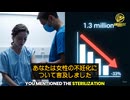 mRNAワクチンは、女性の卵子（再生不可能な卵子）の60%以上を破壊する