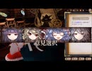 【ほらふき山の魔理沙】不思議な本の世界で霊夢は何を見る【Steam】 Part２
