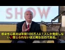 ワクチンに含まれる異物RNAやDNAが、まるで臓器移植を受けたかのように、心臓や腎臓、脳や性腺にまで「これは異物だ」と警報を出しちゃう