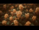 Osmanthus (feat.重音テト)
