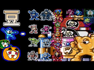 【ゆっくり実況】ロックマン3 豆縛り【南瓜ぐてぃ】