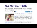 なんだかなぁ～案件? 緊急入院の笠井信輔、帯状疱疹重症化で車いす生活に「体力も落ちて、歩いてもふらつく」