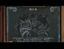 【酒場の喧嘩】【無編集】影分身