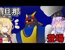 【桃鉄16北海道編】初見プレイ‼北海道が動くまで新作禁止縛り【part9前半】