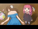 安楽〇薬花嫁殺人事件　前編