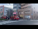 2025/09/27 野田阪神　駅前　消防車　沢山