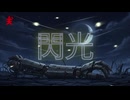 あいえるたん (VOICEVOX) 【閃光】～Alexandrosの超かっこいい曲をボカロカバーしてみた~ DTM cover 29