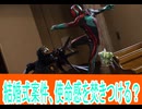 結婚式案件、焚きつける言い方、仮面ライダーゼッツ第４話感想桜乃そらボイスロイド解説