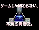【#87】ゲームじゃ終わらない、本気の青春だ。「ペルソナ4 ザ・ゴールデン」実況