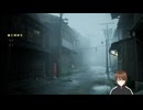 サイレントヒルｆ　Part1 【ネタバレ注意】