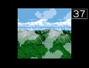【実況】毎日「ファイナルファンタジー5」をしよう Part37