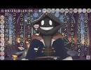 【 #歌コレ2025春巡回 】#歌コレ2025春 を巡回する #歌ってみた 宣伝枠 二次会