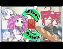 大先輩(31)にご挨拶をしよう