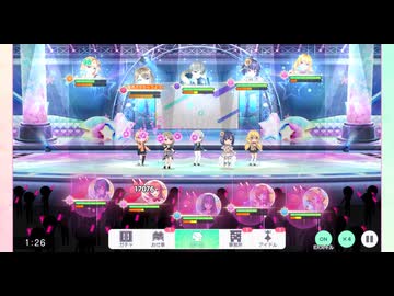 [資料用]ステラP敵編成見れる動画（メイン24-52～24-56　STELLAR IDOL PROJECT）