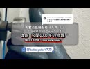 先輩の依頼で家の物を切りまくる件 ep #1