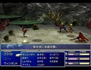【FF7】トロフィーコンプ&やり込みプレイ【Part1543】