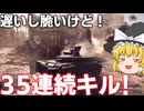 [BF6β]弱い歩兵戦闘車を流行らせたい！(ソフトウェアトーク実況プレイ)