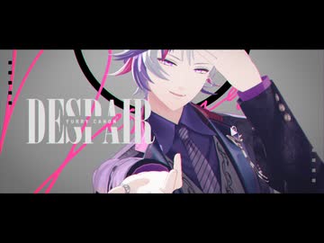 【にじさんじMMD】ディスペア【不破湊】