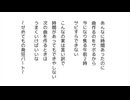 あんなに時間あったのに/初音ミク