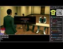 Part09/19 バーチャルいいゲーマー VS ゴクゴク・バーチャルいいゲーマー(龍が如く 極2)【Twitchアーカイブ】