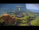 【DQB2】雪＆ずんだの空っぽ島開拓記 その5【VOICEVOX実況/WhiteCUL/ずんだもん】【ドラゴンクエストビルダーズ2/ドラクエビルダーズ2/ビルダーズ2】