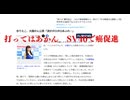 打ってはあかん　sv40で癌促進　歩りえこ、大腸がん公表「涙がポロポロあふれ…」