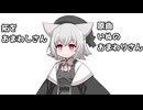 拓をお輪姦しさん（原曲いぬのおまわりさん）