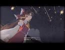 【ほらふき山の魔理沙】不思議な本の世界で霊夢は何を見る【Steam】 Part４