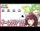 不思議なキーの世界でクリアかと思わせて続きがあるゲーム【STRANGE KEYWORLD】