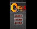 【アプリ パズル ゲーム】QUSALIS -クサリス-