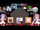 メイカーズの新世界の神への旅路　その10　コラボ