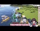 【ぶいぱい】ボートの後ろに乗ってもらえない やまだなのだ【Minecraft】