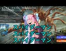 【ボイロ×MTG】凍結燃焼の奇MTG：ドラフト《207：Doc Ock, Sinister Scientist》