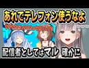 ホロライブ愛クイズ企画の裏の団長【戌神ころね/兎田ぺこら/白銀ノエル/ホロライブ/切り抜き/ホロライブ切り抜き】