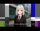 そろそろ目を覚まそうか