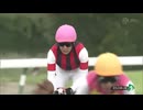 【三浦皇成 悲願のJRAGI初制覇！！】第59回スプリンターズステークス（GI）2025/9/28