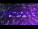 NCC-1647USSファラガット紹介