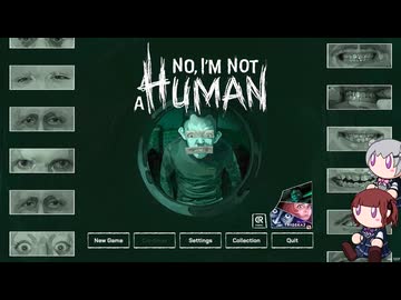 花梨と人と時々人外『No, I'm not a Human』part1