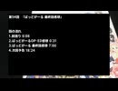 【ばっどがーる】二流きららーの三流スピーチ第54回「ばっどがーる 最終話感想」