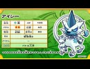 オレカバトルBGM【バトル～氷劇の行路・洞窟～】