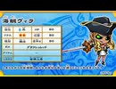 オレカバトルBGM【バトル～氷劇の行路・船上～】