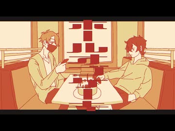 【UTAUカバー】ホールオブケーキ【HoNez/Hoz・Nez】
