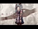 【歌コレ初参加】からくりピエロ／40mP様 歌ってみた】