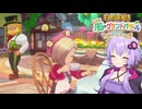 私達の牧場でバザー物語#8【牧場物語 Let's！風のグランドバザール】