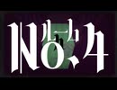 【歌ってみた】ルームNo.4/超学生