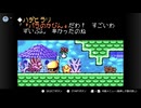 [伝説のスタフィー2]サメの伝説のスタフィー実況プレイ パート11[ゆっくり実況]