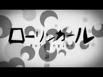 ローリンガール/wowaka　cover by citr.