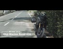 【MT-10SP】ちょっとバイクで出掛けたくなる動画2025.09【YAMAHA】